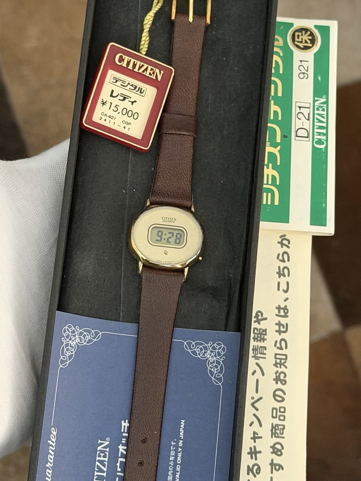 NOS Rare Vintage Citizen D-21 Ladies Digital Watch JDM 1970s - Image 1