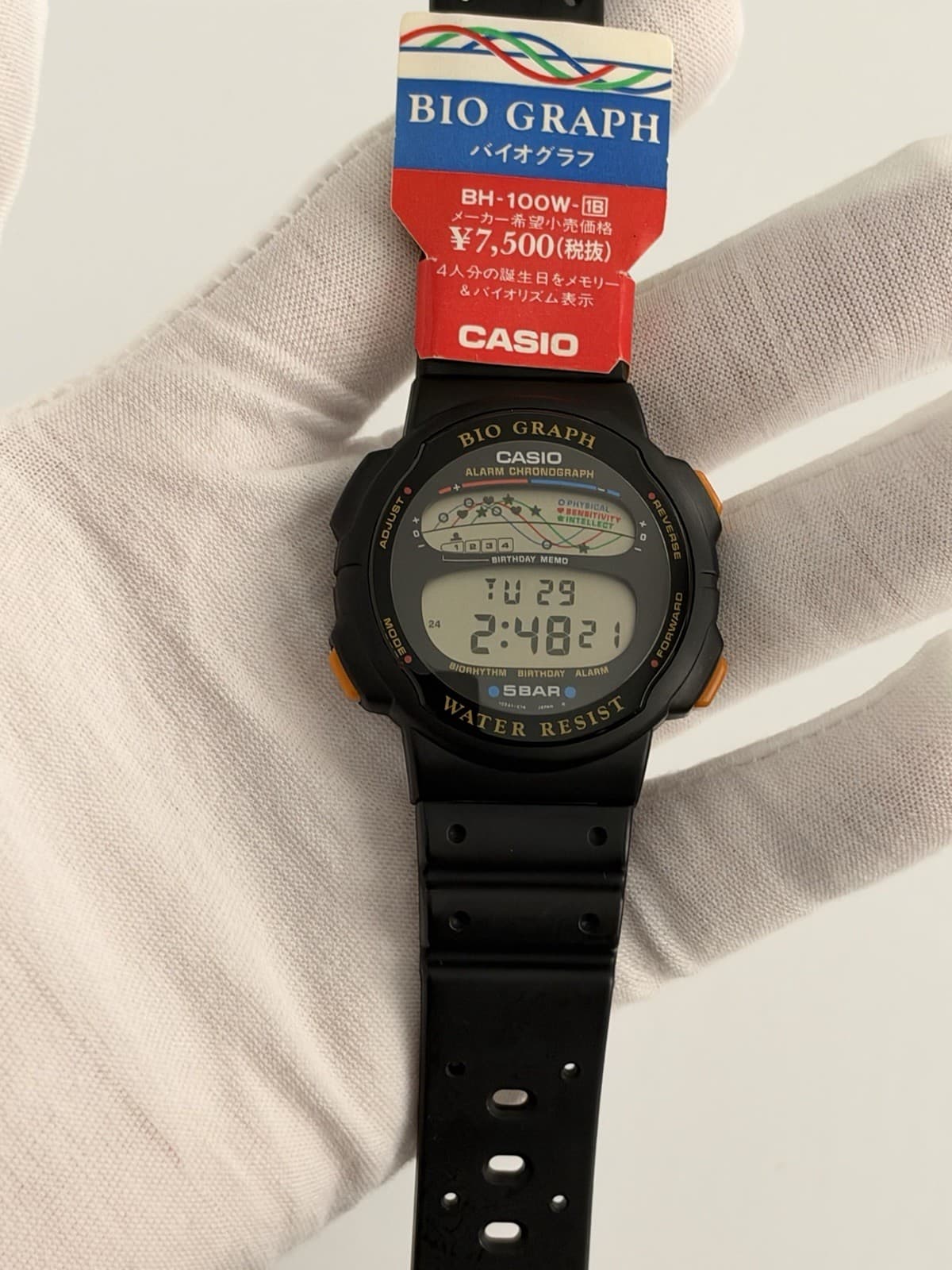 NOS Casio Bio Graph BH-100W Vintage Digital Sports Watch Module 946 JDM 1980s