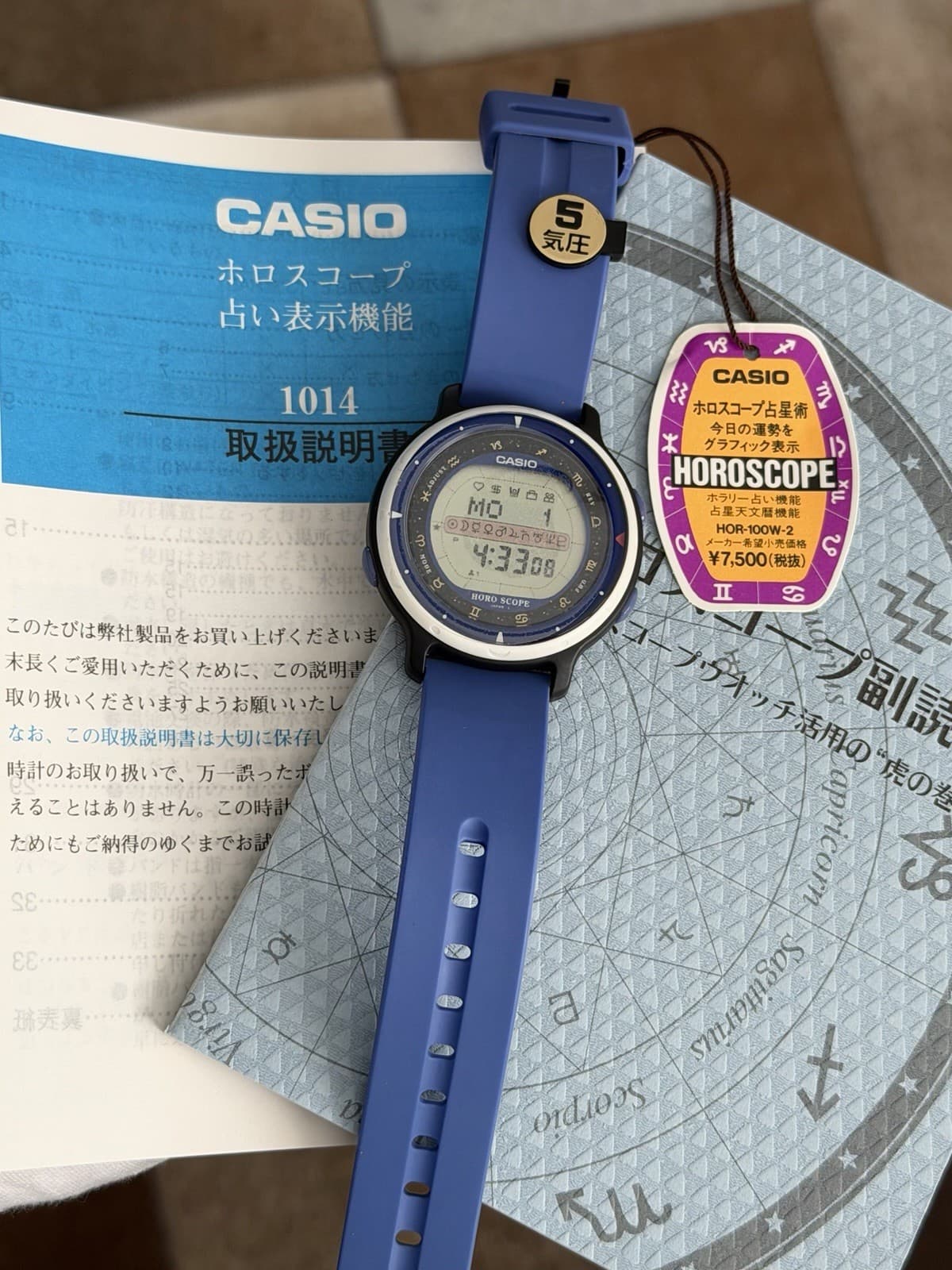 NOS Rare Vintage Casio HOR-100W Horoscope Men’s Digital Sports Watch JDM 1990s￼ - Image 1