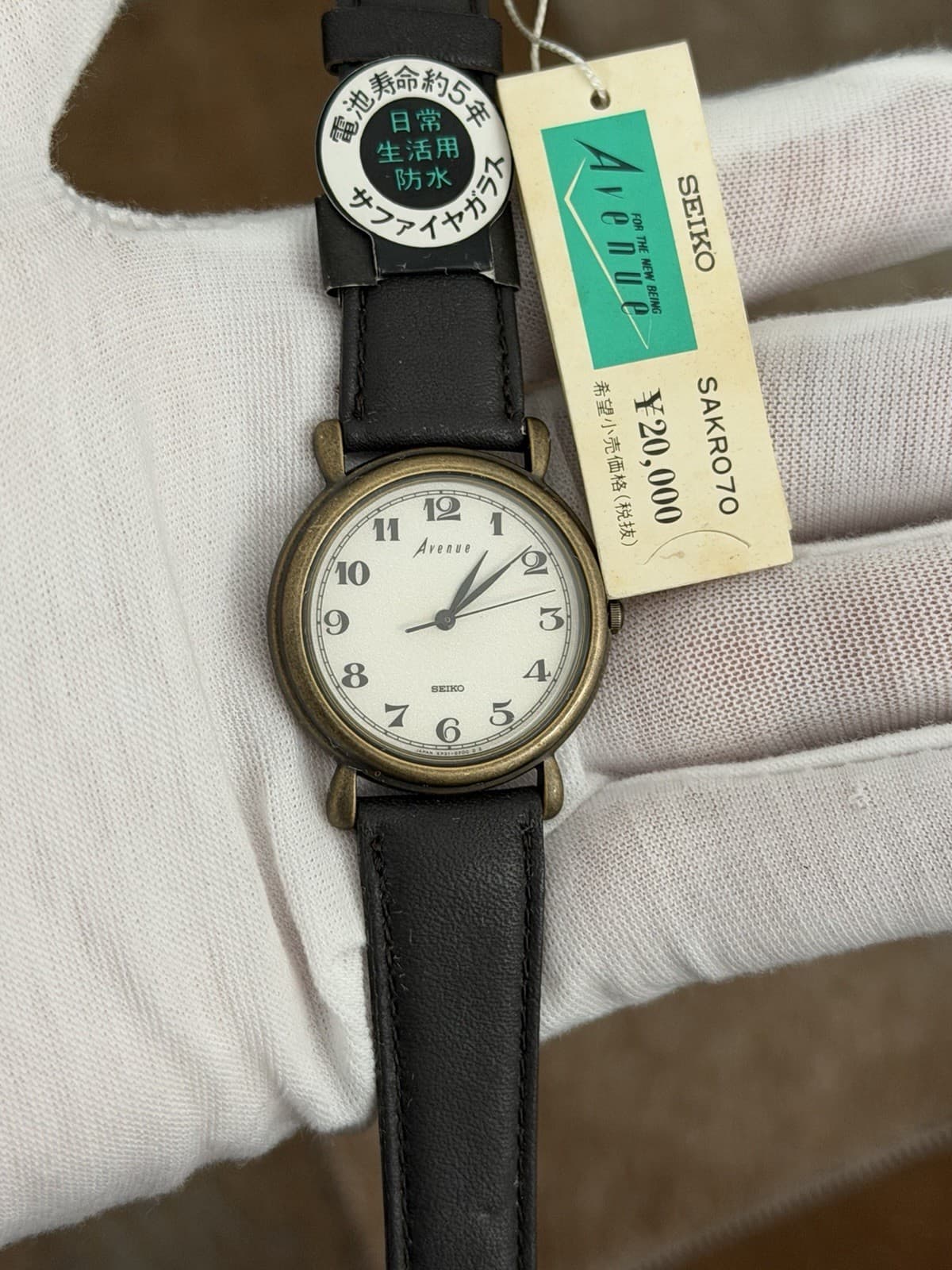NOS Rare Vintage Seiko Avenue 5P31-6D30 Men’s Classic Quartz Dress Watch JDM 80s - Image 1