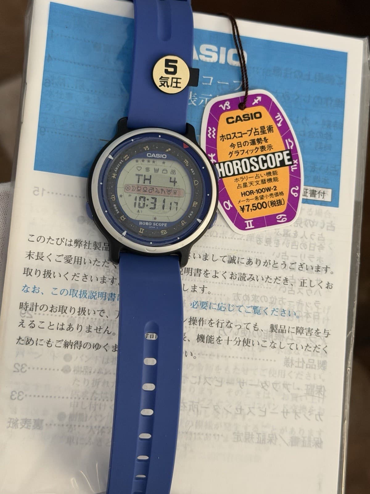NOS Rare Vintage Casio HOR-100W Horoscope Men’s Digital Sports Watch JDM 1990s￼ - Image 1