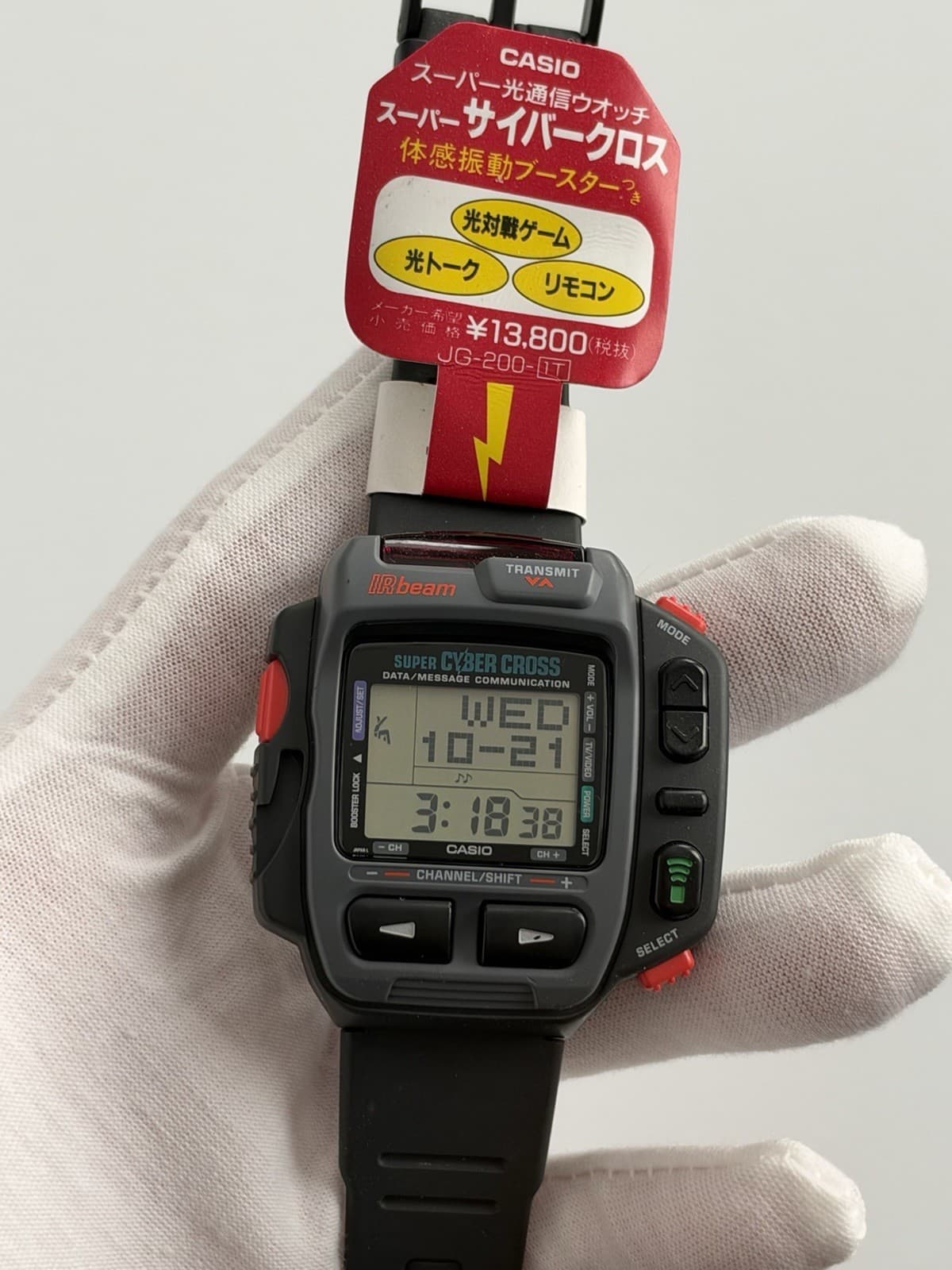 NOS Casio Super Cyber Cross JG-200 Men’s Vintage Digital Game Watch JDM 1990s