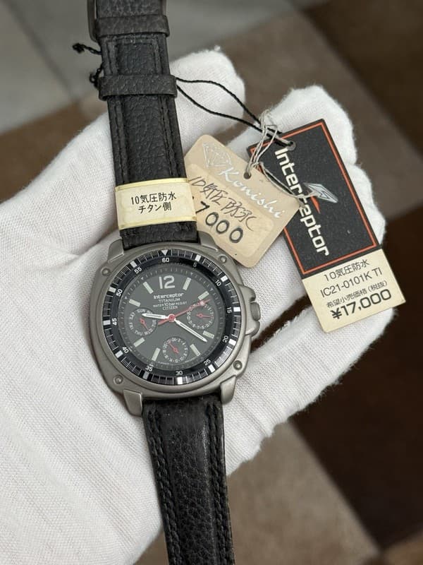 NOS Rare Vintage Citizen Interceptor Titanium Men’s Sports Watch IC21-0101K JDM