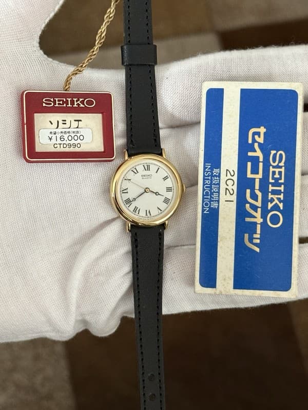 NOS Vintage Seiko Quartz 2021-0070 Ladies Classic Dress Watch JDM 1980s