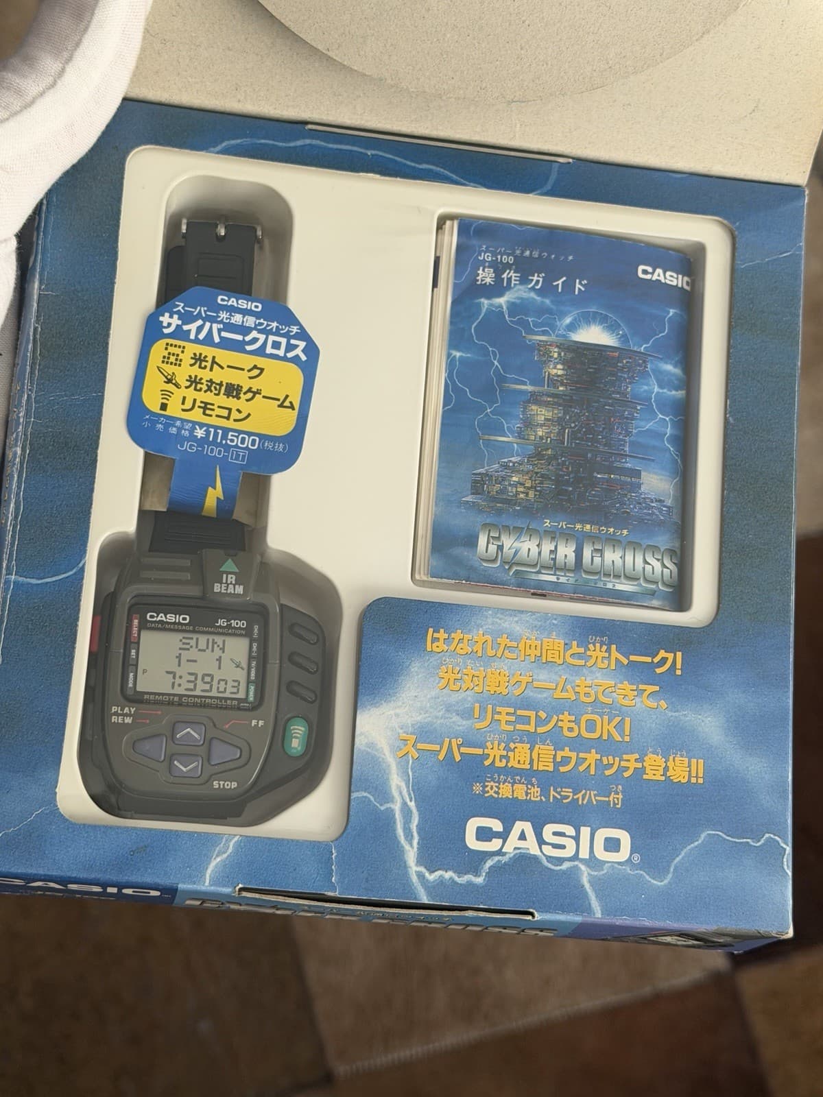 NOS Rare Vintage Casio Super Cyber Cross JG-100 Men’s Digital Game Watch JDM 90s
