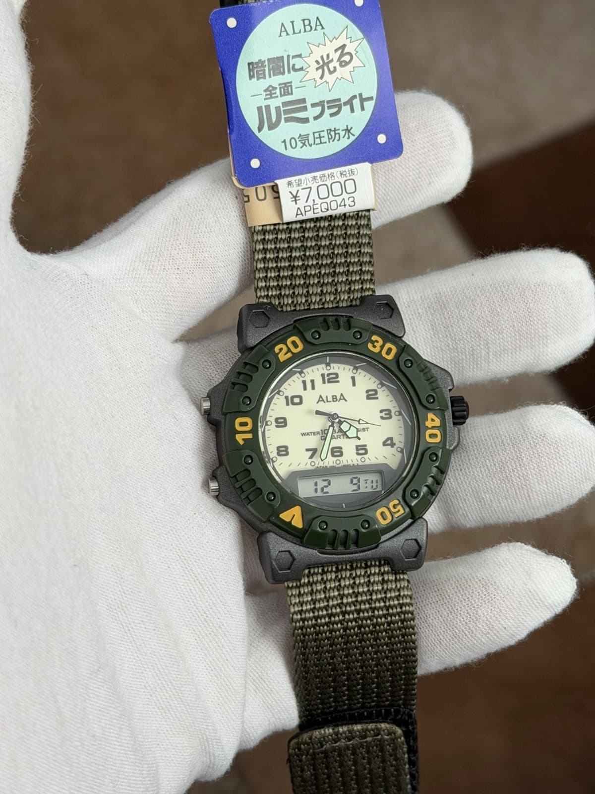 NOS Rare Vintage Alba Field Gear V041-6020 Men’s Ana-Digi Sports Watch JDM 1980s