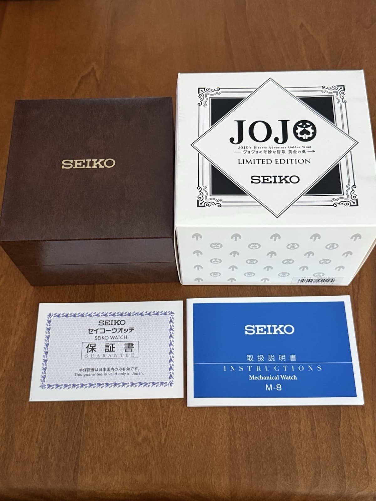 Seiko 5 Sports JoJo's Bizarre Adventure SBSA037 Limited Edition - Box And Papers