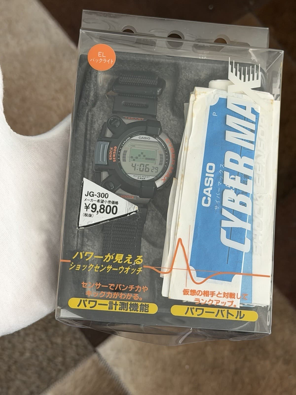 NOS Rare Vintage Casio Cyber Max JG-300 Punch Force Digital Game Watch JDM 1990s