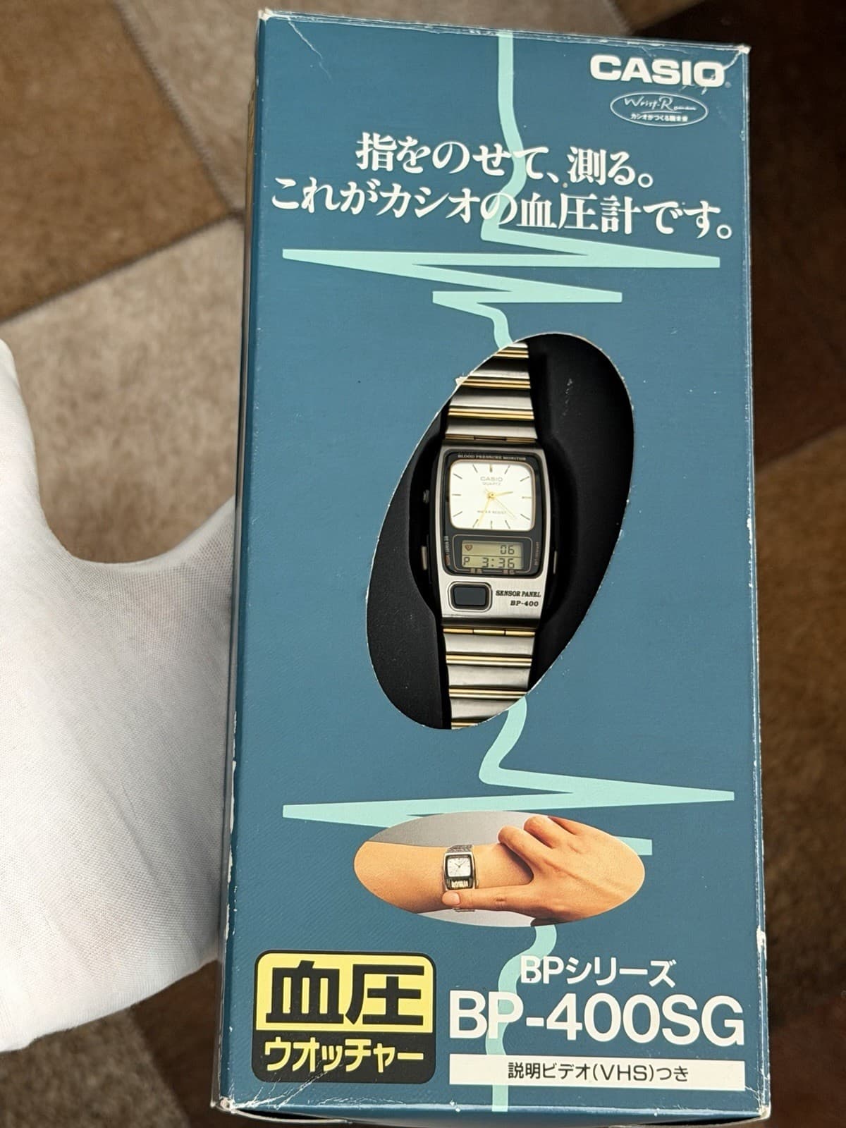 NOS Rare Vintage Casio BP-400 Blood Pressure Monitor Men’s Ana-Digi Watch JDM