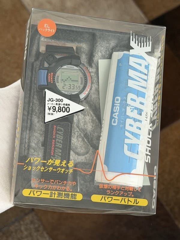 NOS Rare Vintage Casio Cyber Max JG-300 Punch Force Digital Game Watch JDM 1990s