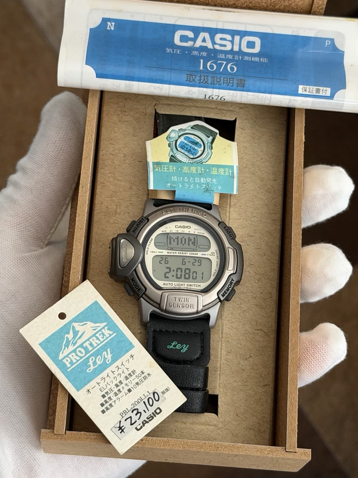 NOS Rare Vintage Casio Pro Trek PRL-200 Twin Sensor Digital Sports Watch JDM 90s