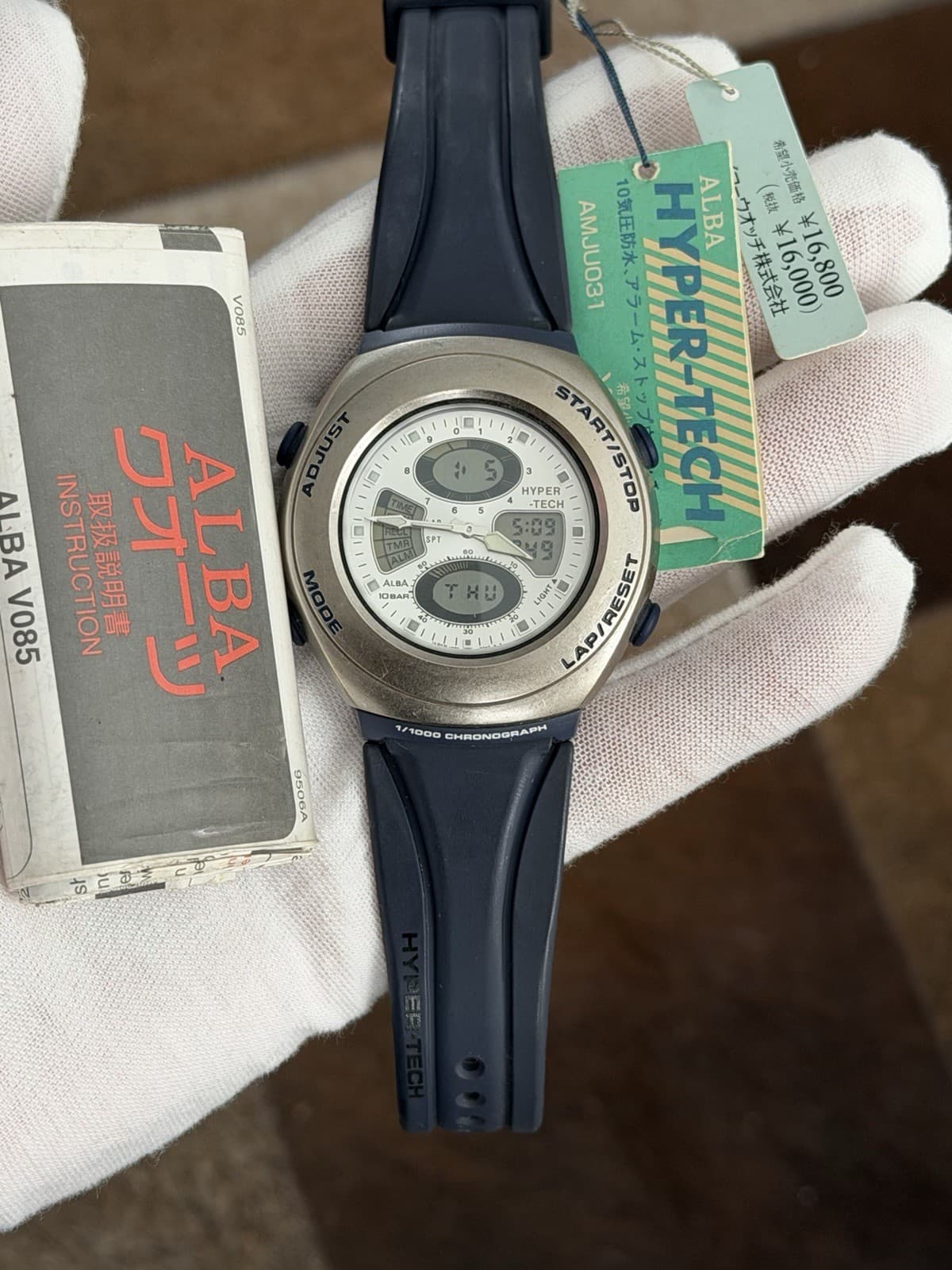 NOS Rare Vintage Alba Hyper-Tech V085-0040 Men’s Ana-Digi Sports Watch JDM 1990s - Image 1