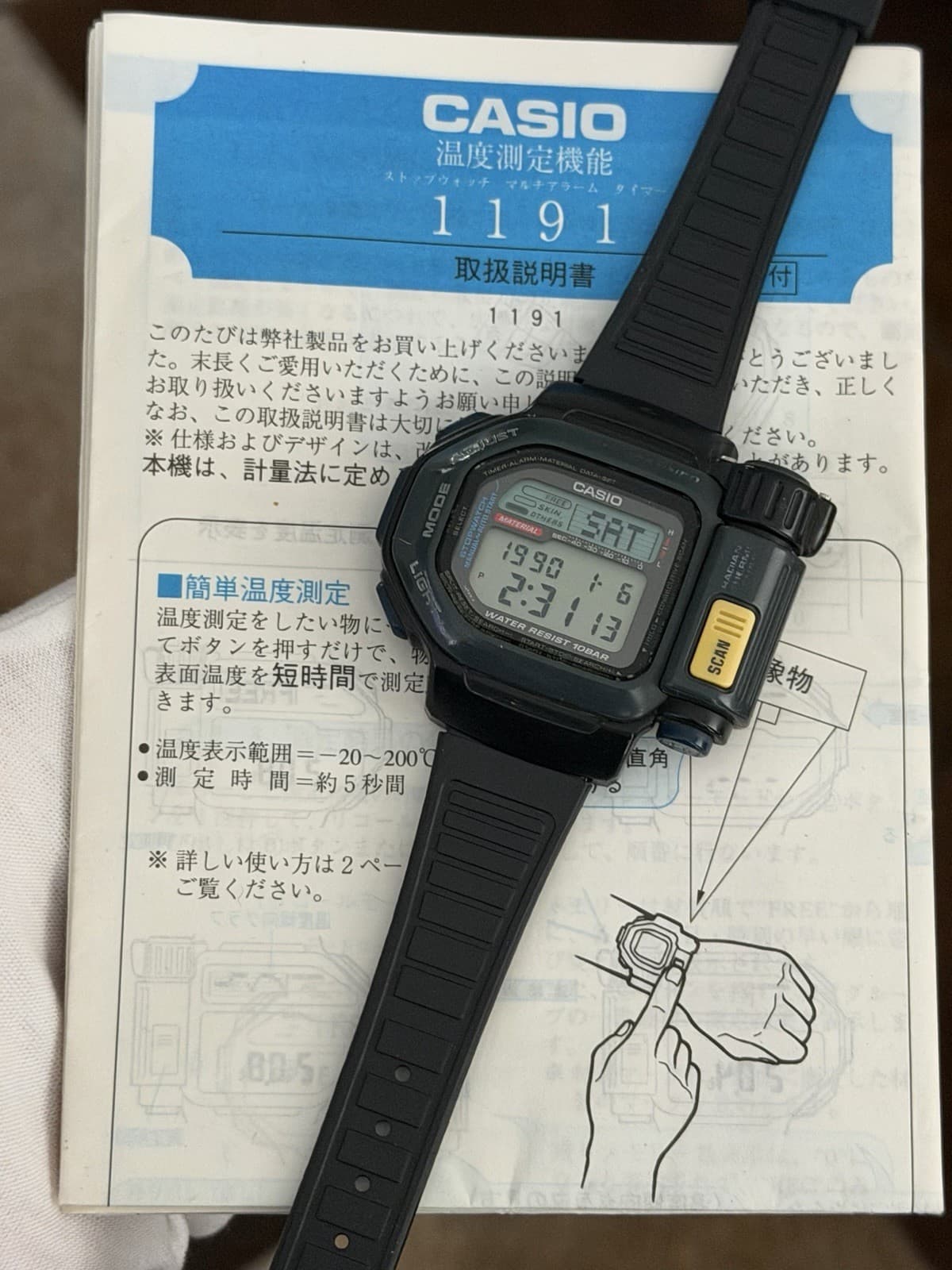 Rare Vintage Casio Thermo Scanner TSR-110 Men’s Digital Sports Watch JDM 1990s - Image 1