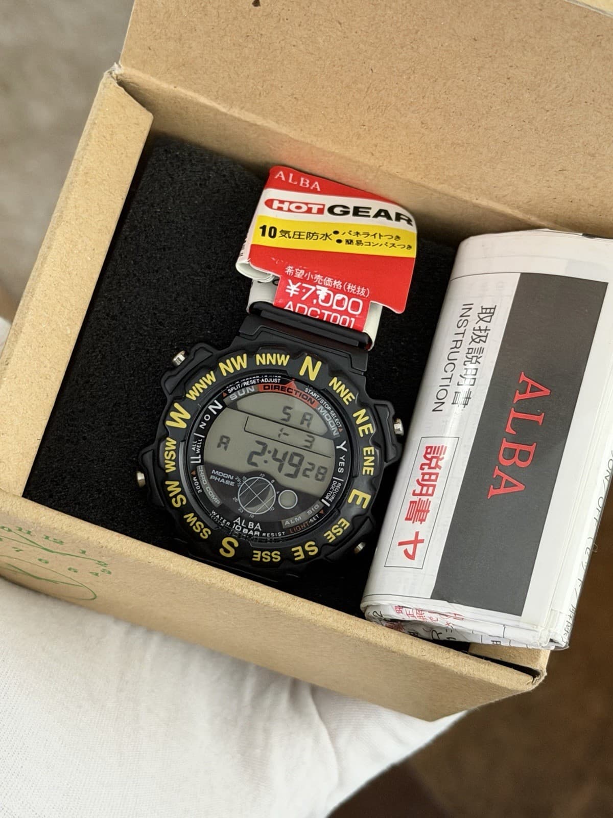 NOS Rare Vintage Alba Hot Gear ADCT001 Digital Moon Phase Sports Watch JDM 1980s - Image 1