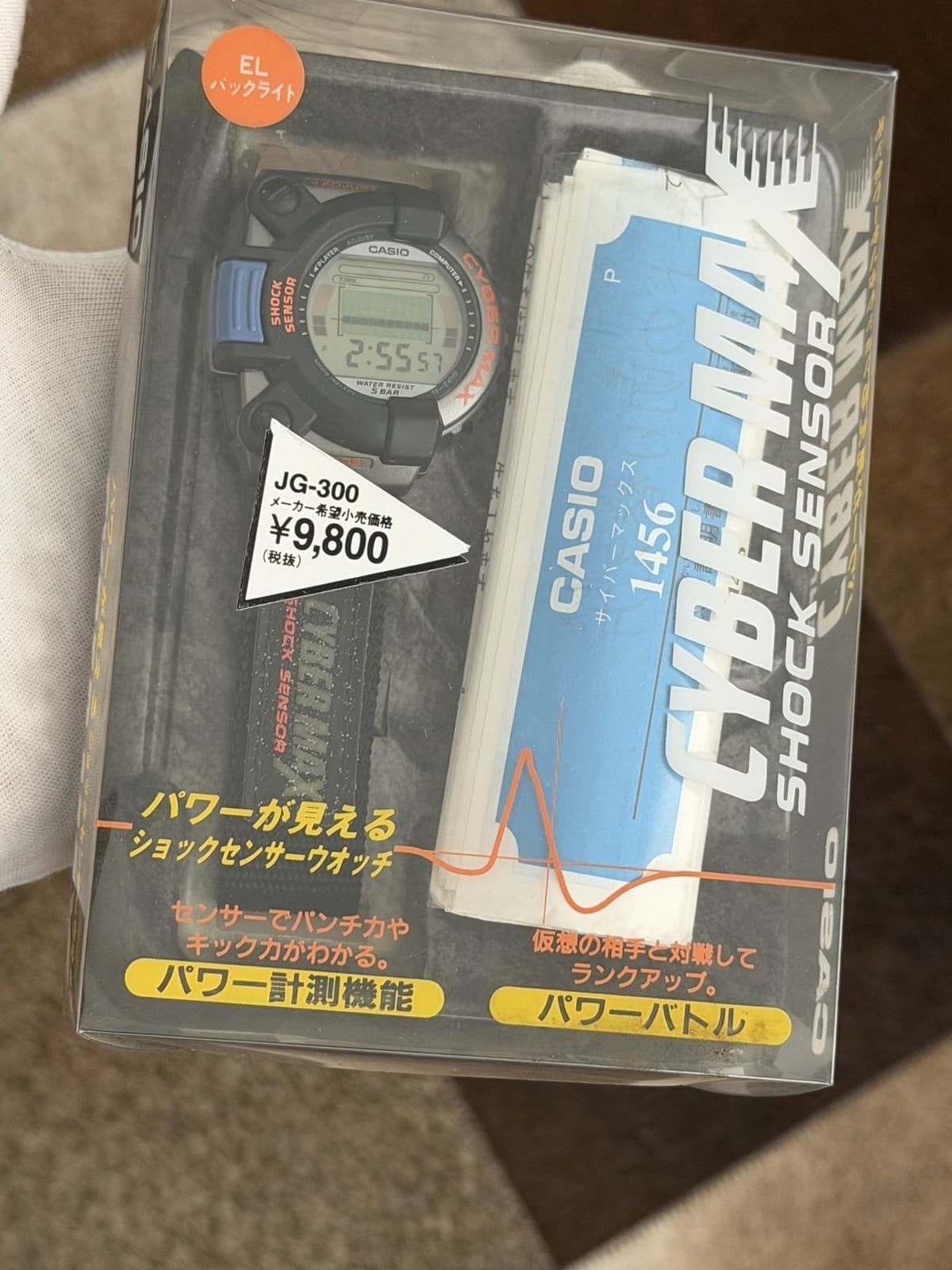 NOS Rare Vintage Casio Cyber Max JG-300 Punch Force Digital Game Watch JDM 1990s