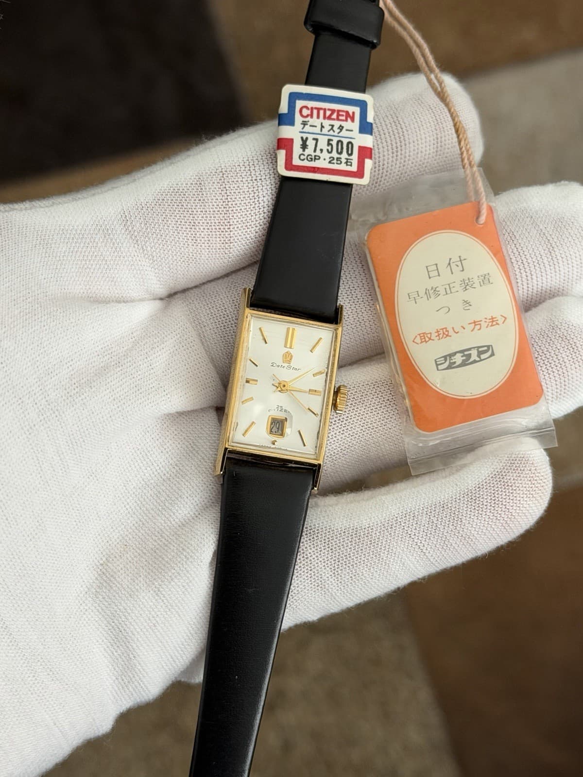 NOS Rare Vintage Citizen Date Star 14K GP Classic Manual Dress Watch JDM 1960s - Image 1