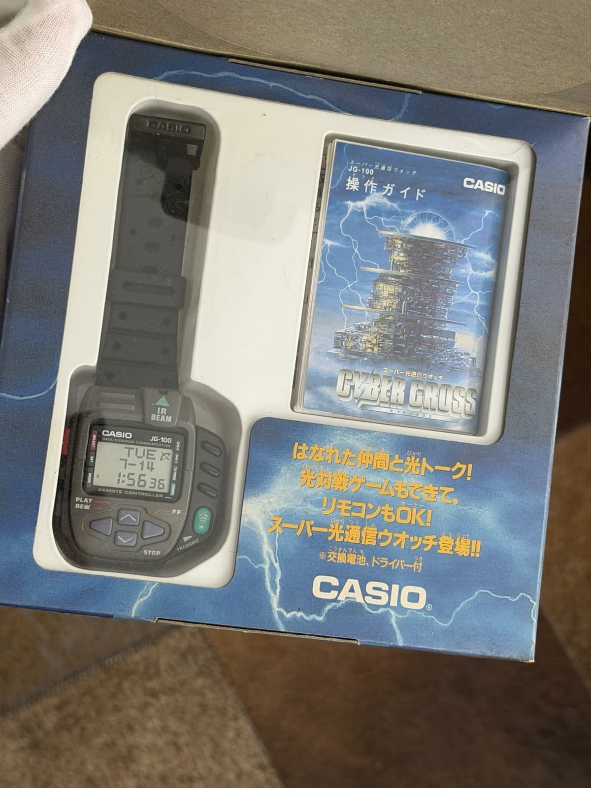 Rare Vintage Casio Super Cyber Cross JG-100 Men’s Digital Game Watch JDM 1990s