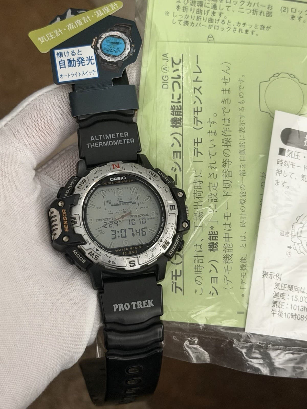 Rare Vintage Casio Pro Trek PRT-50 Men’s Ana-Digi Sports Watch JDM 1990s - Image 1