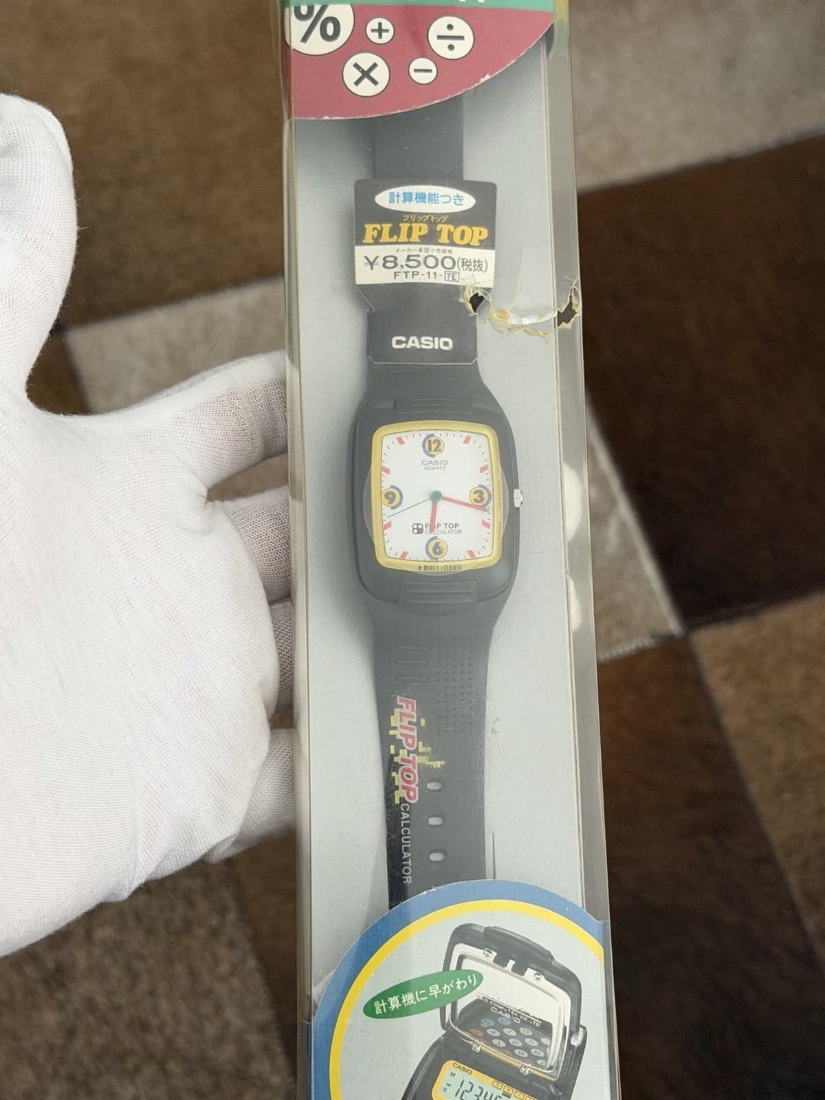 NOS Rare Vintage Casio FTP-11 Flip Top Calculator Ana-Digi Men’s Watch JDM 1980s - Image 1